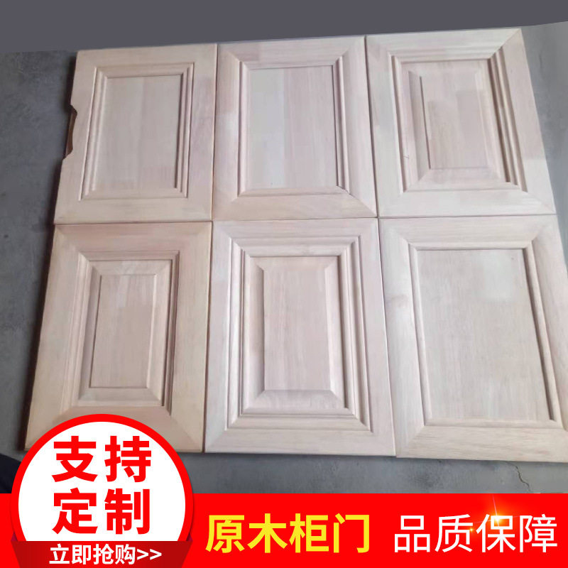 实木花格柜门家用衣柜雕刻印花厨房卧室家具原木橱柜门衣柜门