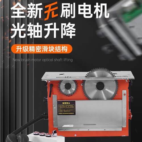 商用工业胶合板电锯静音方木断料子母锯芯折叠斜切纤维大板无尘锯