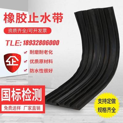 中埋式橡胶止水带651型外贴式背贴钢边遇水膨胀国标建筑隧道专用