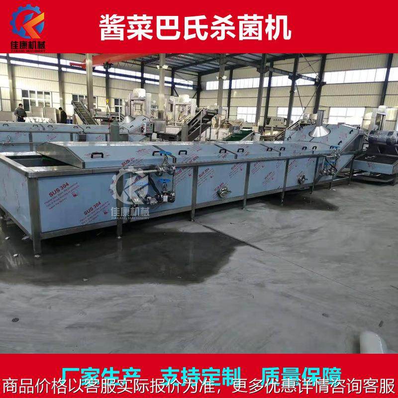 金针菇巴氏灭菌机 全自动水浴式巴氏杀菌机 豆制品巴氏流水线,农机/农具/农膜,排灌设备,淘宝优惠券,粉丝福利购,淘宝优惠卷