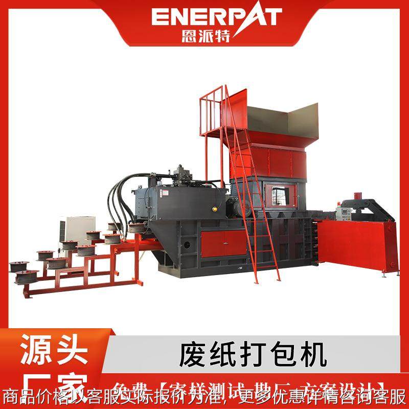 液压压缩打包机全自动 废纸板压缩打包机 大型卧式液压打包,办公设备/耗材/相关服务,捆扎机/打包机,淘宝优惠券,粉丝福利购,淘宝优惠卷