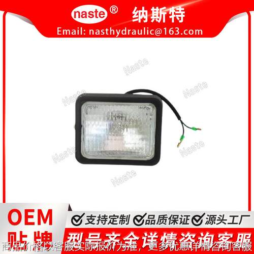 灯 4274478 适用于约翰迪尔 750 75 790 80 850 85 85