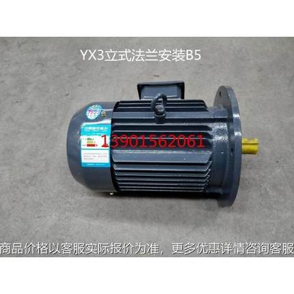 3-280-6三相异步电动机45立式卧式江苏电机