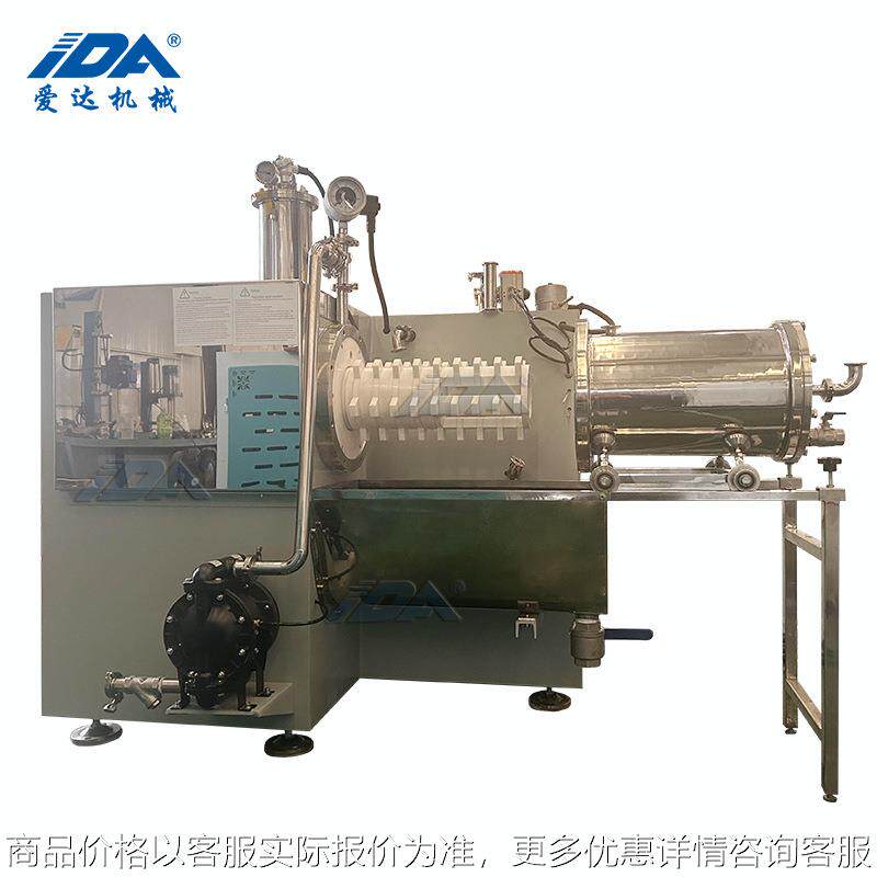 陶瓷棒销式纳米砂磨机自动循环研磨电池浆料碳纳米管卧式砂磨机