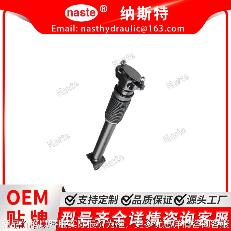 1663201730 1663201830 2 件套后减震支柱 166 292 350