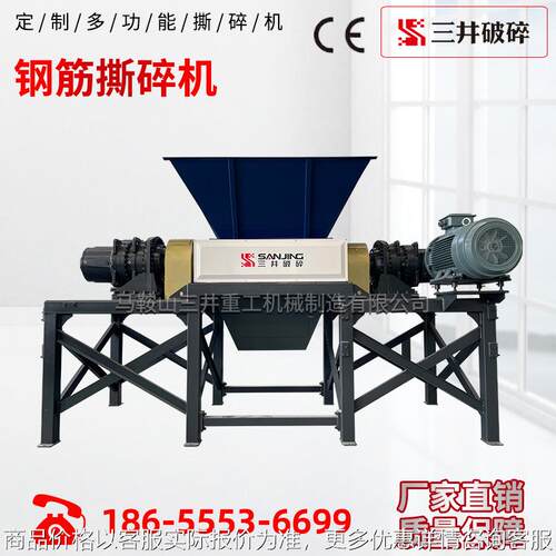 废钢撕碎机油桶钢筋撕碎机 金属撕碎机大型破碎机多功能型撕碎机