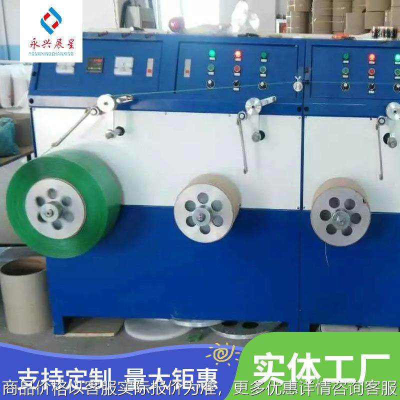 塑料薄膜打包带收卷机 /打包带双工位管材自动打包机定 制,机械设备,破碎机,淘宝优惠券,粉丝福利购,淘宝优惠卷