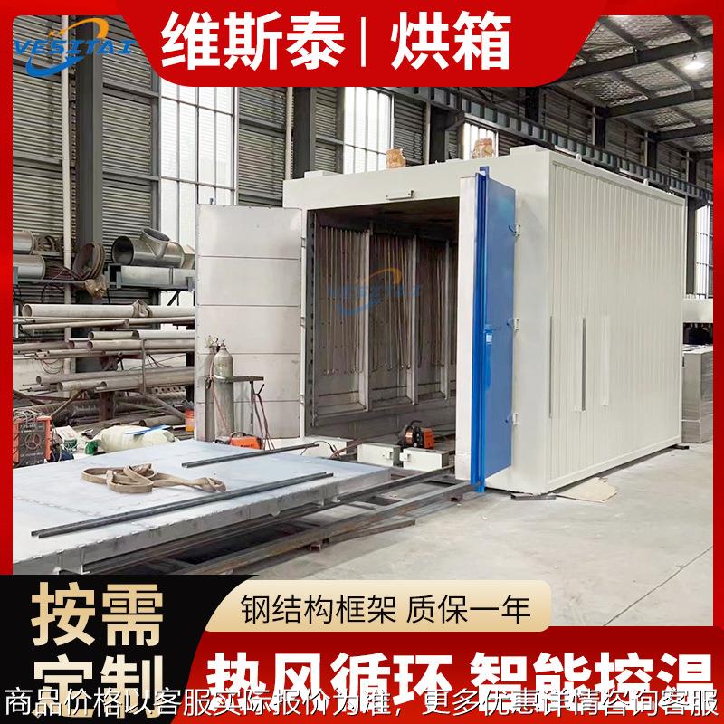 工业烘箱高温烘箱烤箱食品制药干燥箱热风循环烘箱化工大小型工业