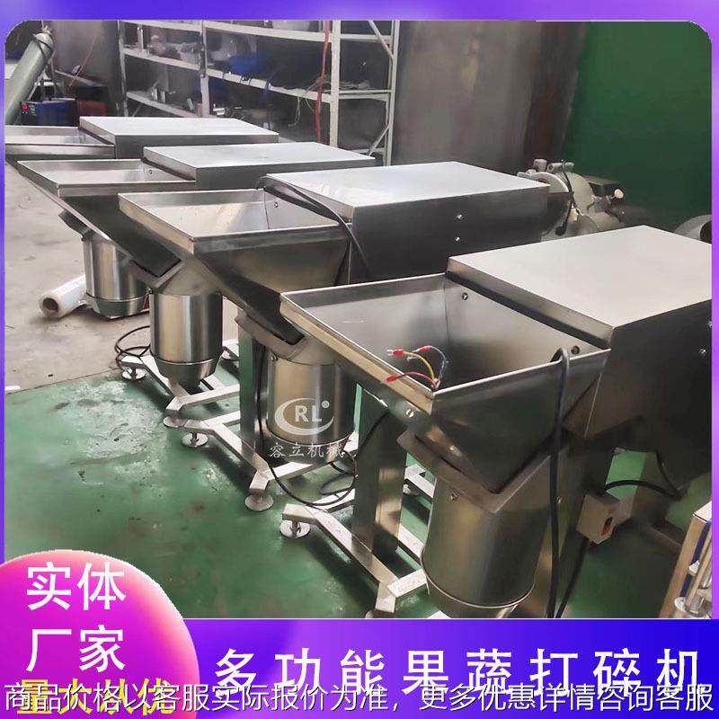 供应刺梨打碎打泥机 高速鸡蛋黄鸭蛋黄打碎机 商用猕猴桃破碎机,清洗/食品/商业设备,果蔬加工设备,淘宝优惠券,粉丝福利购,淘宝优惠卷