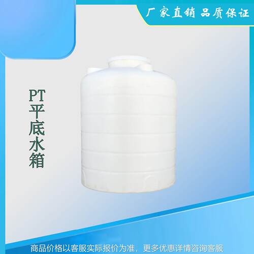 10000储水罐加药箱 10立方 加药桶 10吨搅拌桶 水桶
