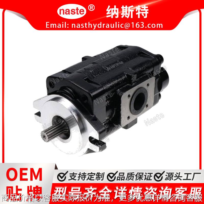 液压齿轮泵0521-62113 0521-62112 0521-62110 久保田75-2