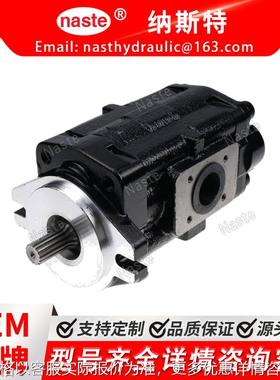 液压齿轮泵0521-62113 0521-62112 0521-62110 久保田75-2