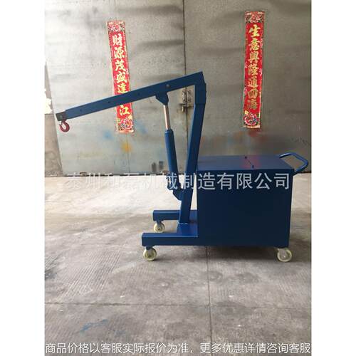 和磊直销-1手动配重式吊车 2液压吊车 配重式吊车