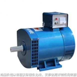 100KW 三相发电机3KW 厂家供应发电机 STC系列 有刷发电机ST