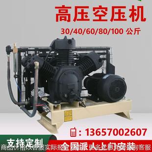 压力阀 活塞空压机 储气罐仪表阀门检测中高压空压机 可移动式