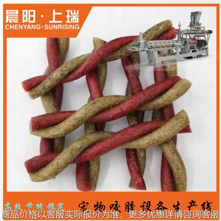 狗咬胶设备 宠物咬胶设备 单螺杆挤出机 狗咬胶挤出机,农机/农具/农膜,林业机械,淘宝优惠券,粉丝福利购,淘宝优惠卷