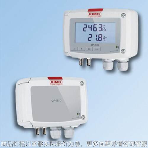 凯茂211-,211-差压温度变送器116-大气压变送器
