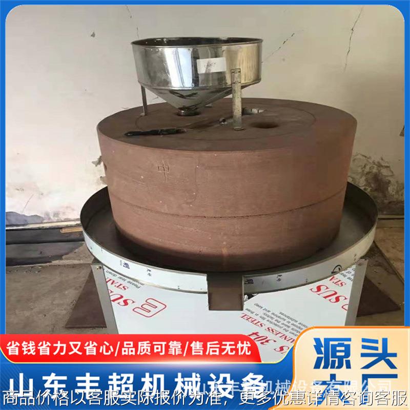 大米黄豆肠粉电动石磨机 家用电动五谷杂粮农业辣椒花岗岩石磨机