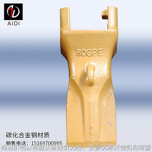 挖掘机配件斗齿 750 岩石齿 土方齿 精密耐磨合金钢