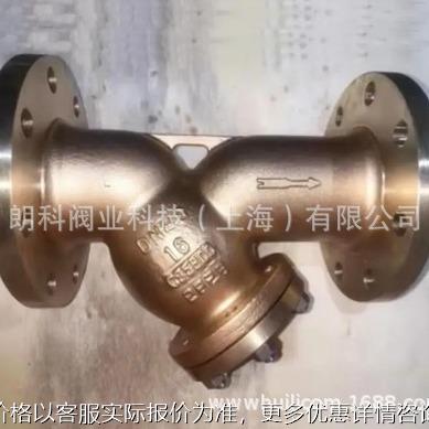 船用法兰式青铜型过滤器国标船用青铜滤器 法兰式型过滤器