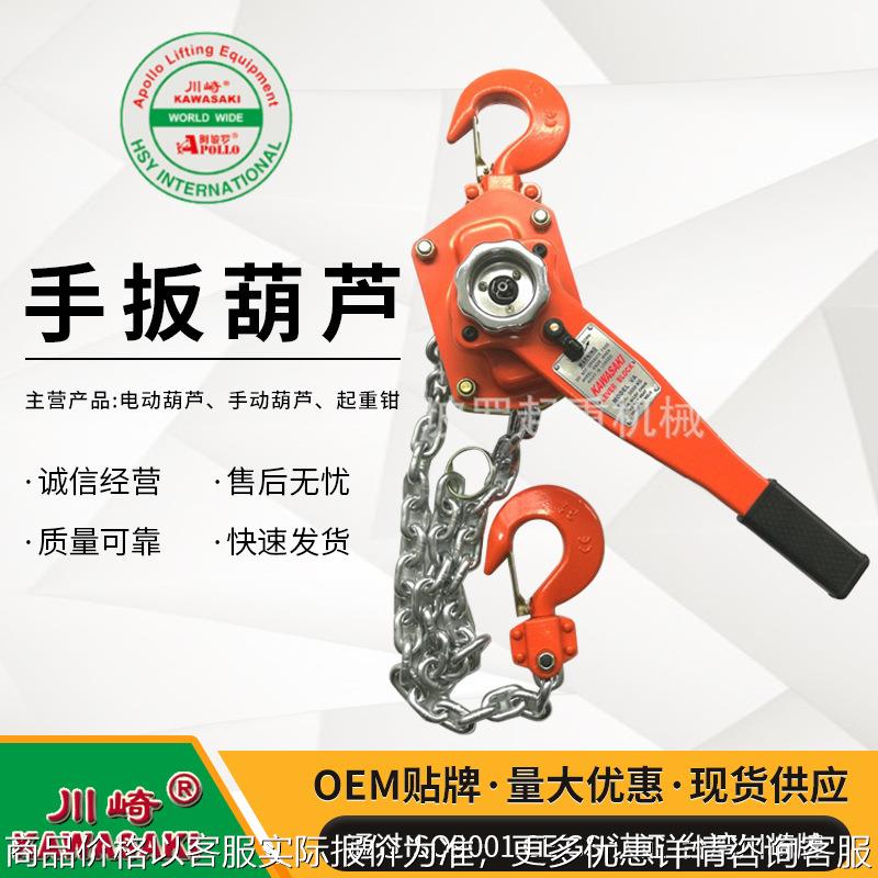 现货供应 牌0.75T1.5T3T6T 手扳葫芦VA型3吨1.5米3米链条葫芦