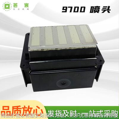 适用T5971-9 9908 7710 9710 9700 打印机墨水盒