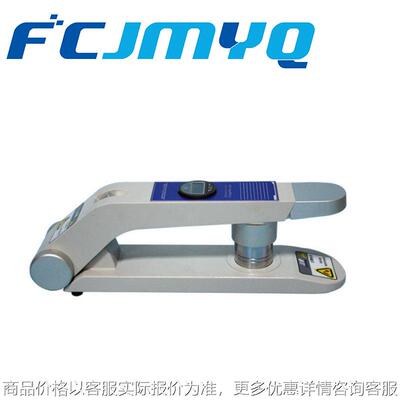 皮革柔软度测试仪皮革软度测试机皮革兽皮软硬度测试仪试验机