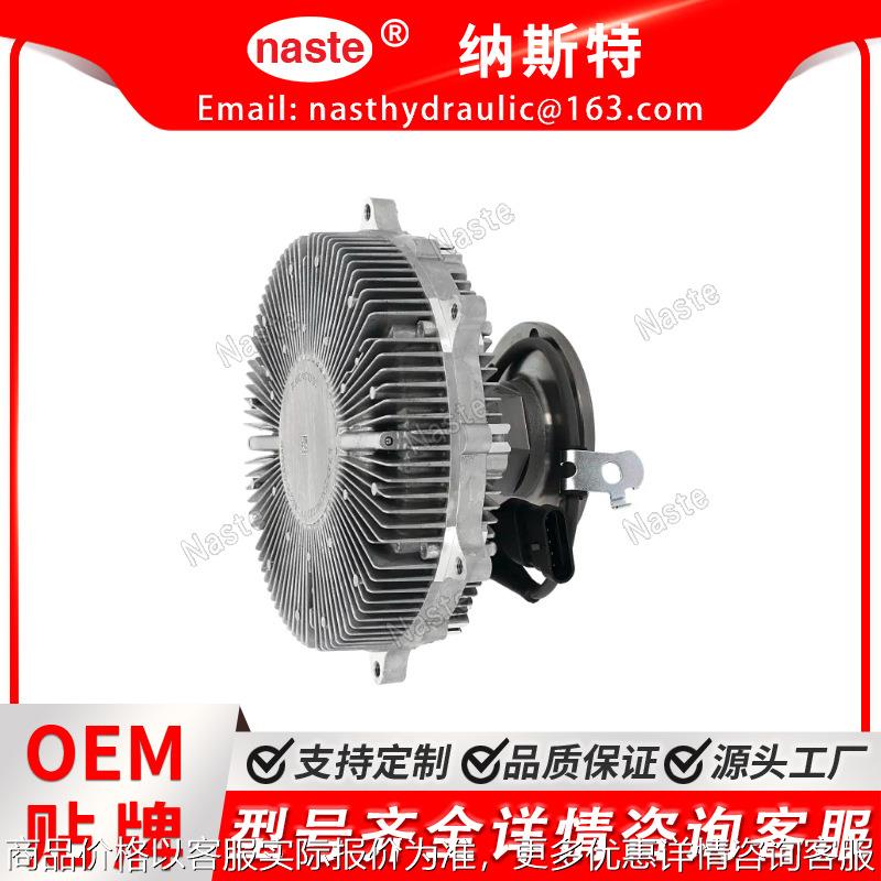 743200041020 风扇驱动器