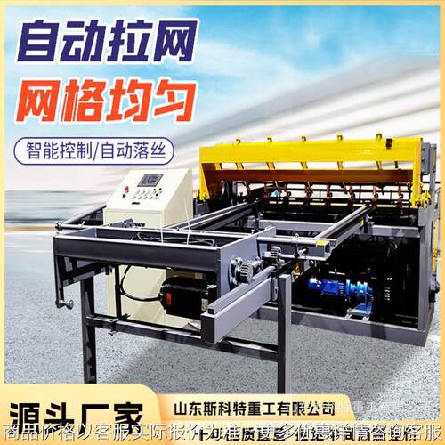 水泥管用钢筋笼自动成型机全自动钢筋笼滚焊机丝网焊接机械