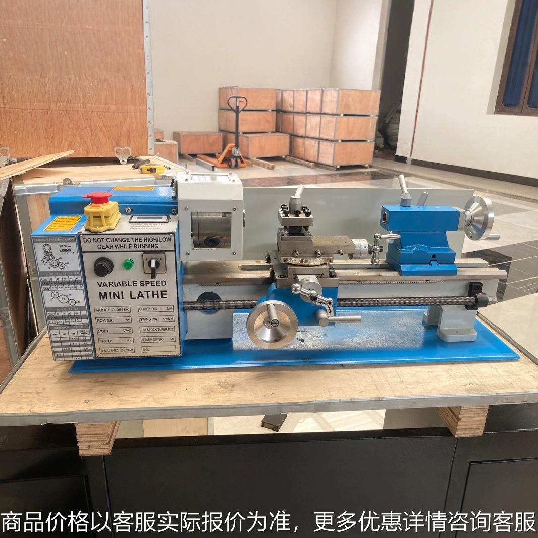 0618小型机床微型金属加工木工文玩机械多功能车床教学小车床