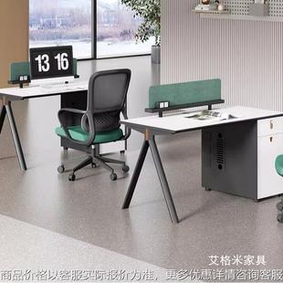 职员办公桌简约现代2人位4人位座工位办公室员工桌椅组合电脑板式