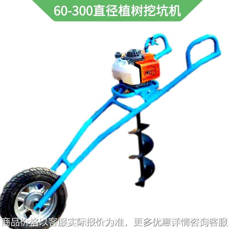 手推式独轮农用打洞地钻挖坑 果园大棚立柱栽树打坑机,农机/农具/农膜,林业机械,淘宝优惠券,粉丝福利购,淘宝优惠卷