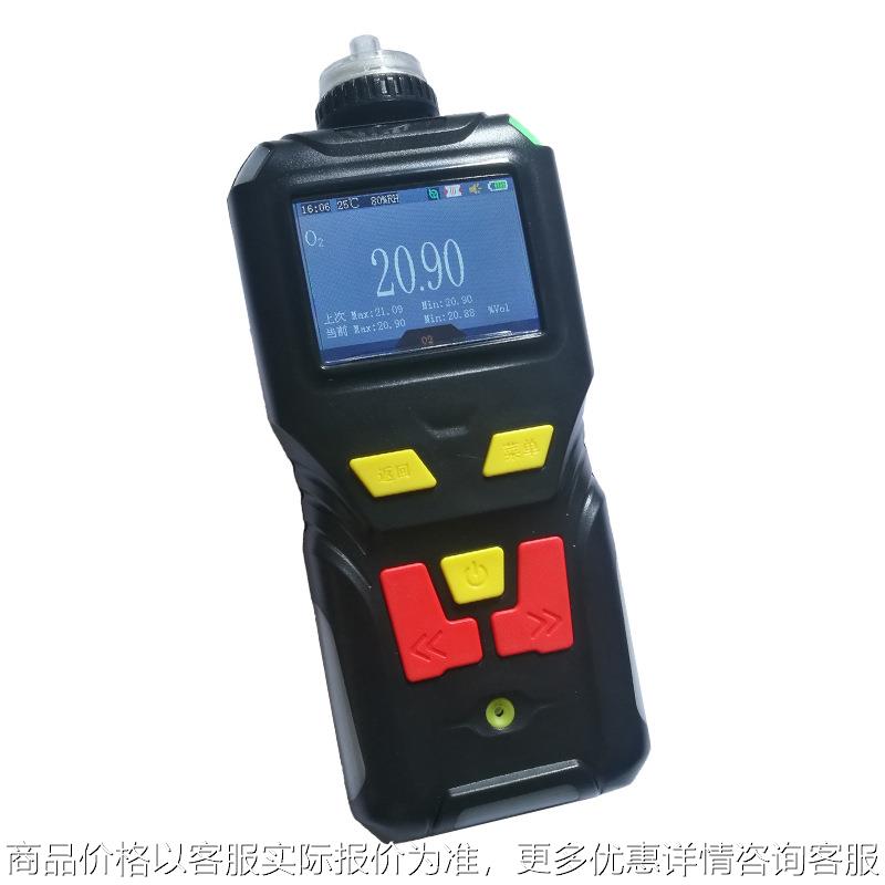 受限空间氧含量测定仪便携式氧气探测仪气体浓度报警器