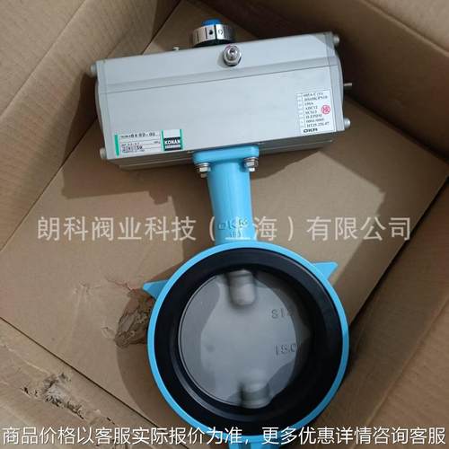 厂家直销 气动蝶阀 蝶阀605-气动蝶阀5065-200