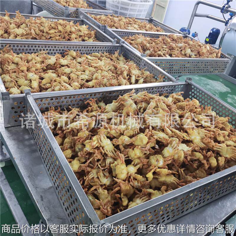 螃蟹打浆，上浆，上屑，油炸，沥油流水线 裹糠一口蟹油炸线,清洗/食品/商业设备,休闲食品加工设备,淘宝优惠券,粉丝福利购,淘宝优惠卷