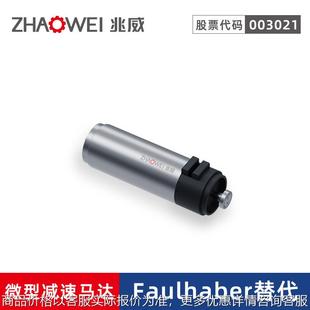 10行星减速齿轮箱 5级齿轮 胃电刺激系统零背隙高性能减速电机