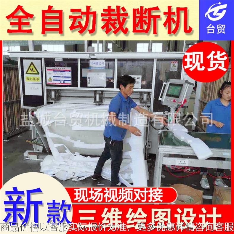 遮阳网绿化网布冲床 无纺布箱包液压裁断机 无纺布液压裁断机