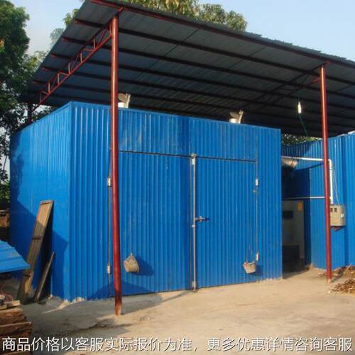锯屑小木片木皮烘单板烘干机工业木材木制品专用热风蒸汽烘干设备