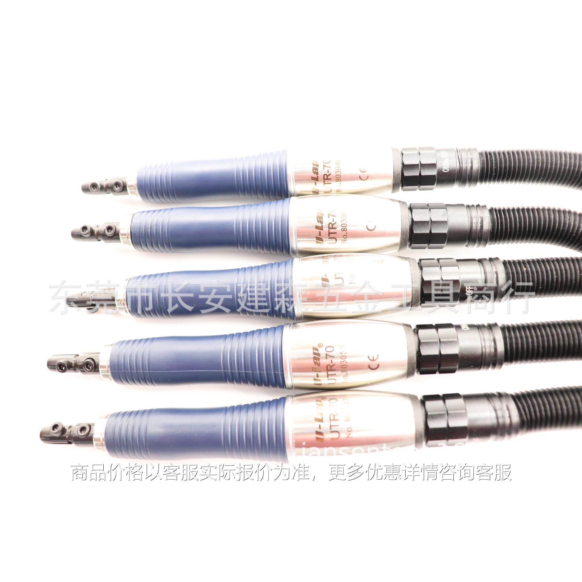 正品台湾一品U-LAP气动锉磨机 涡轮式气动超声波打磨机UTR-70