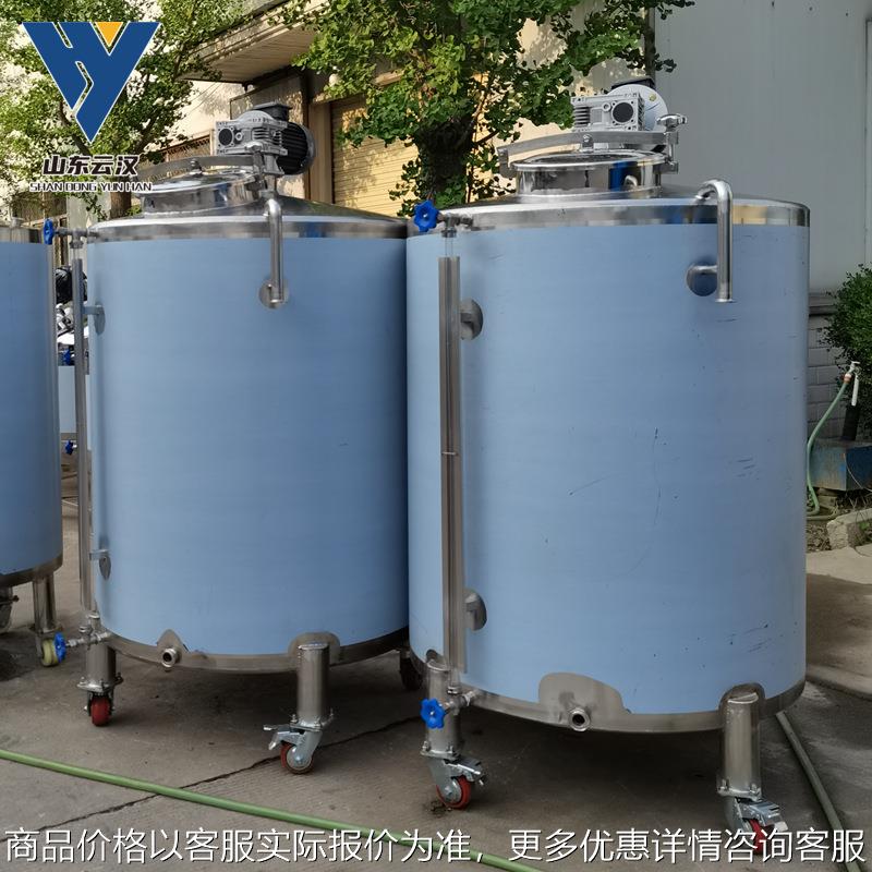 小型核桃油不锈钢油罐 双层燃料油罐 食品饮料搅拌储存罐可加轮子
