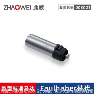 10行星减速齿轮箱汽车副驾驶遮阳屏执行器高性能微型马达64减速