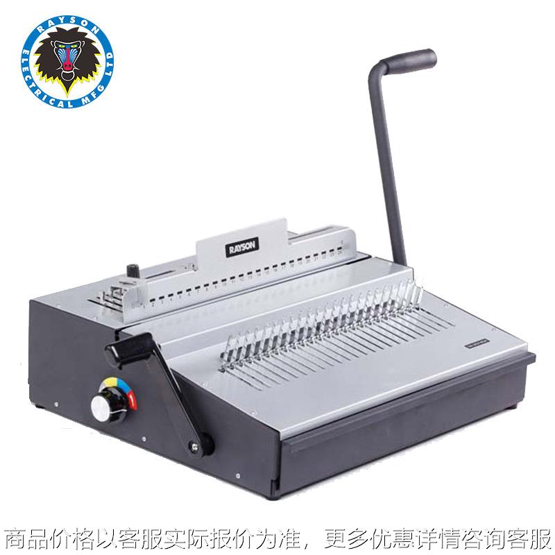 钢梳式胶圈装订机SD-2021B24跨境24把钢刀合同标书文件打孔机