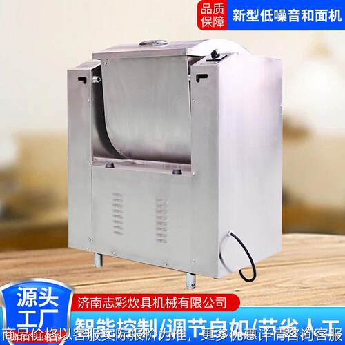和面机50公斤大容量低噪和面翻斗不锈钢商用搅面和面机