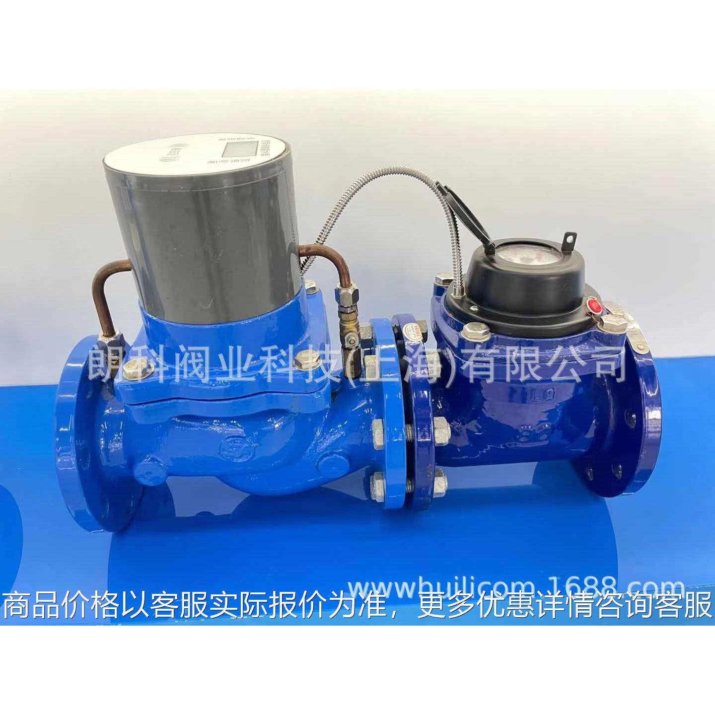 预付费智能水表卡智能水表 球墨水表