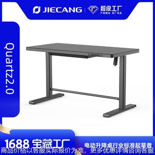 捷昌高端可定制2.0低噪音可充电玻璃桌家用电动升降电脑桌