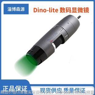 顯微鏡 手持式 220 倍率連續(xù)可 數(shù)碼 4115