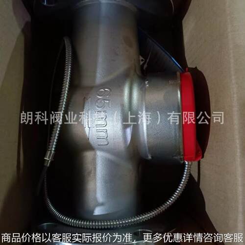 304不锈钢智能电子远传法兰热水表485远传热水表光电直读65