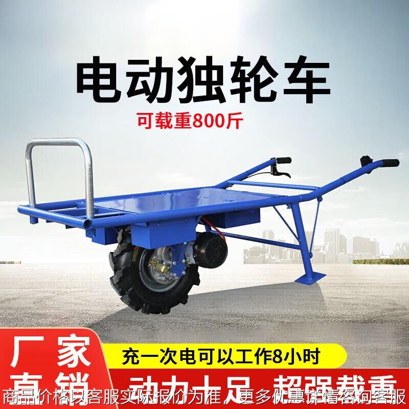电动独轮车锂电池鸡公车手推车果园运输车独轮爬山车农用平板车