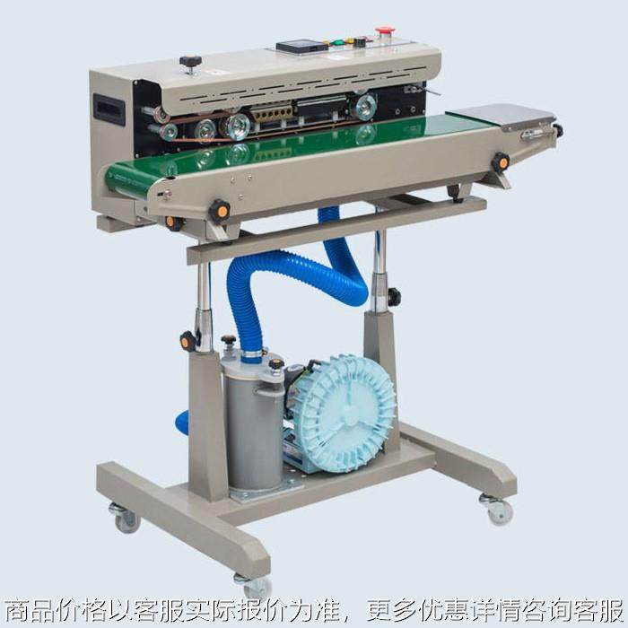封口机连续式充气包装封口机 充气封口设备 暑片面包封口机