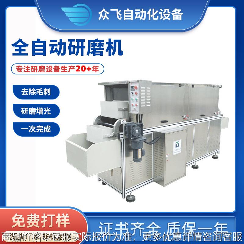 强力磁力研磨机饰品自动抛光机不锈钢镜面金银饰品抛光研磨机工业